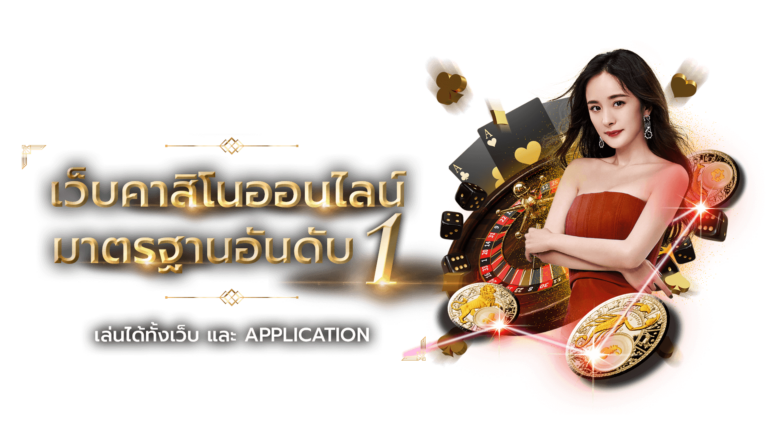 TKWIN24 - ทางเลือกใหม่ของเกมเดิมพัน เปิดประสบการณ์เหนือระดับ
